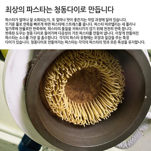 펜네 클라시케 500g 2